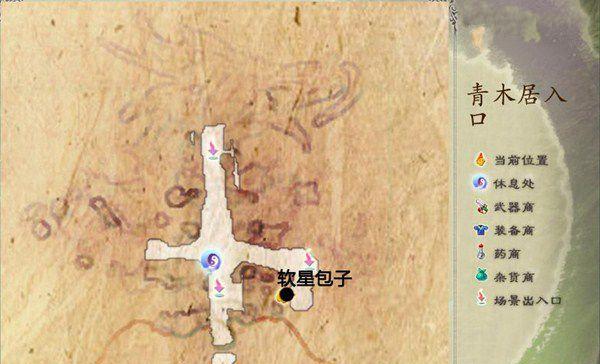 《仙剑奇侠传5》游戏中的弹性包子打法攻略（学会运用包子战术）  第1张