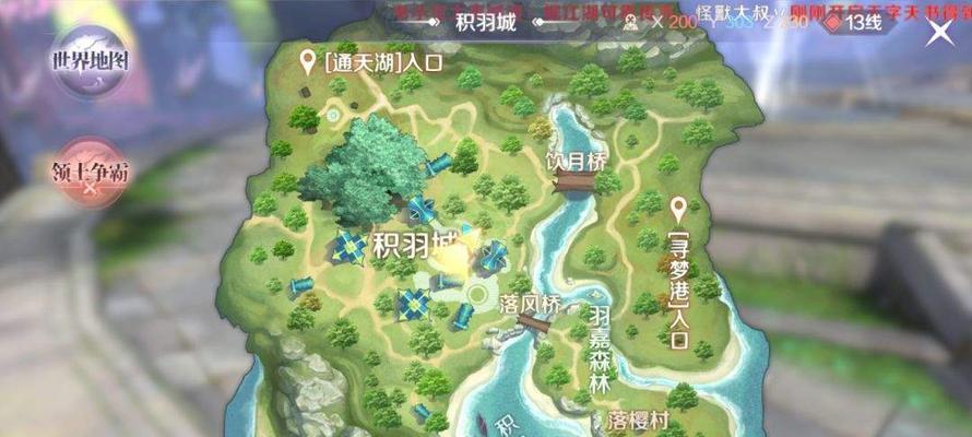 完美世界初七任务天官之灵完成方法是什么？任务难点在哪里？  第3张