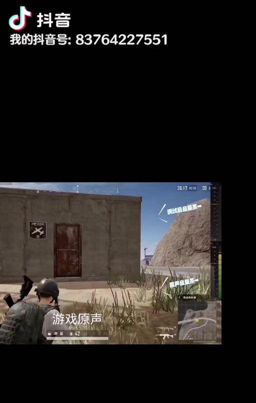 绝地求生伞具开启的正确操作是什么？  第3张