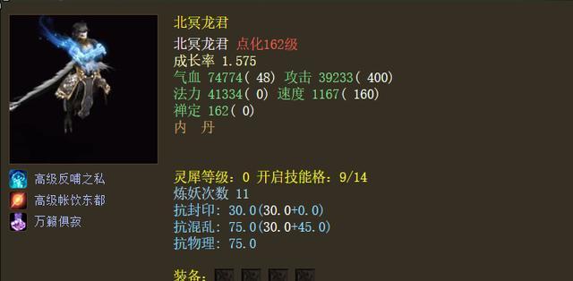 大话西游奇遇召唤兽的获取方式有哪些？如何提高获取几率？  第2张