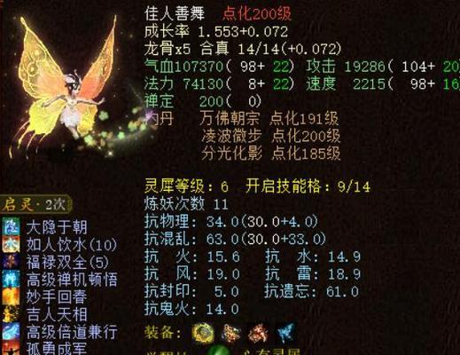 大话西游奇遇召唤兽的获取方式有哪些？如何提高获取几率？  第3张