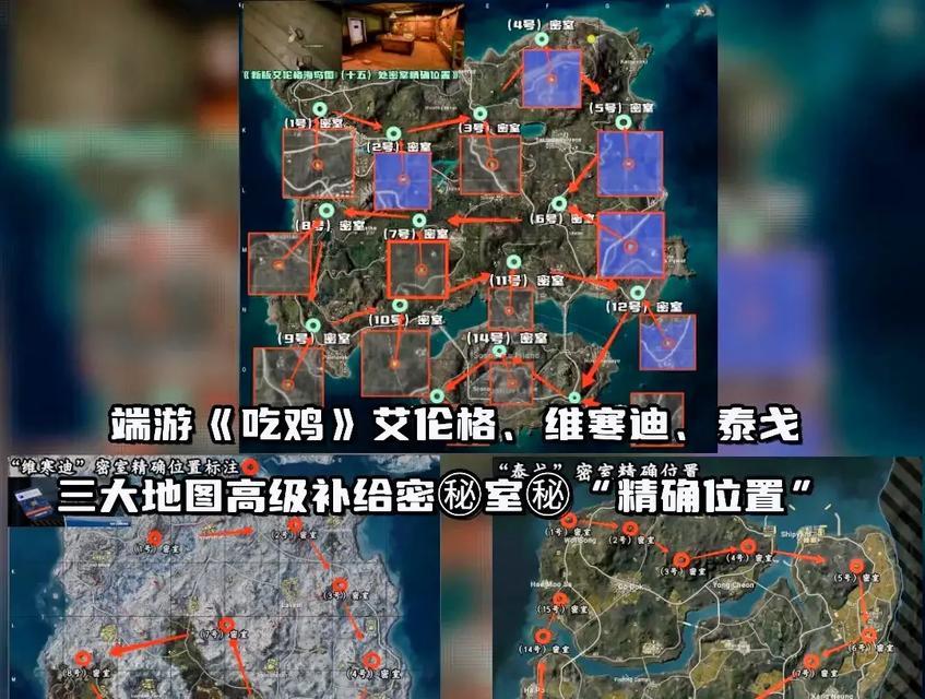 绝地求生天域地图的进入条件是什么？  第1张