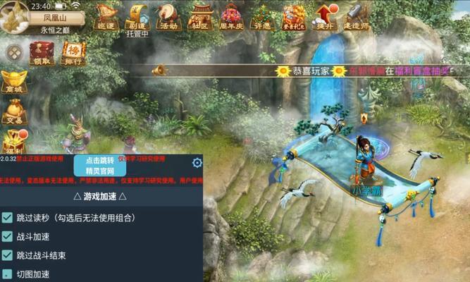 问道队伍争锋玩法是什么？如何取得胜利？  第1张
