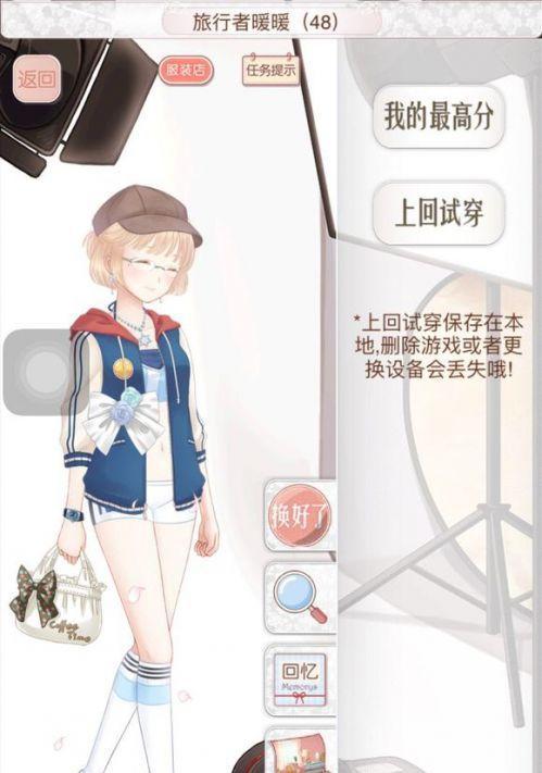 《暖暖环游世界》中肯尼亚平民最佳搭配攻略（炎热非洲大陆之美）  第1张