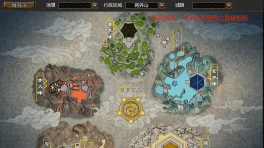 地府探索任务指南是什么？  第1张