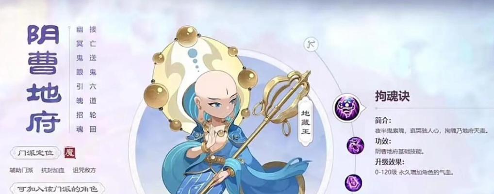 地府探索任务指南是什么？  第2张