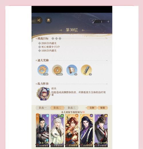 地府探索任务指南是什么？  第3张