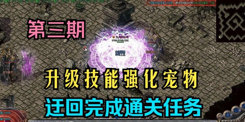 热血传奇游戏日常任务有哪些？如何高效完成日常任务？  第2张