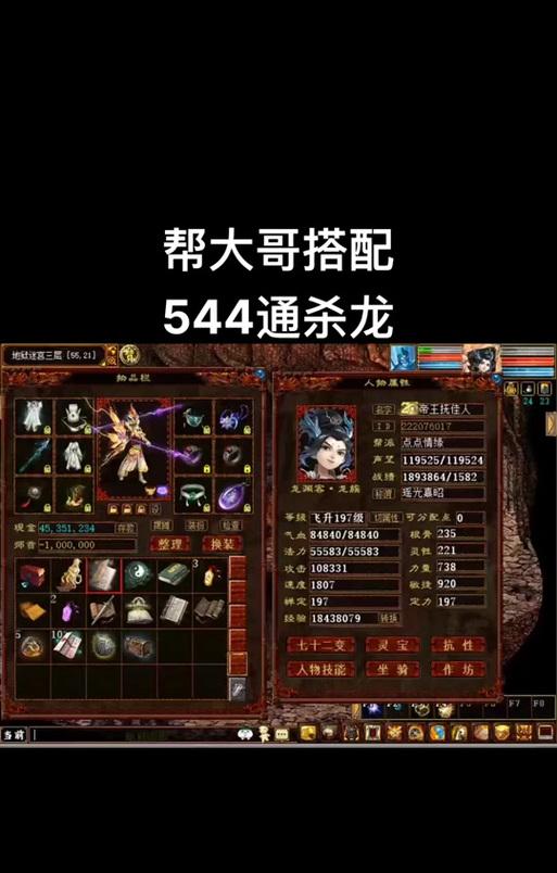 大话西游2猛壮士怎么玩？掌握猛壮士角色的技巧有哪些？  第2张
