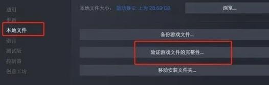 绝地求生花屏问题解决方法？  第2张