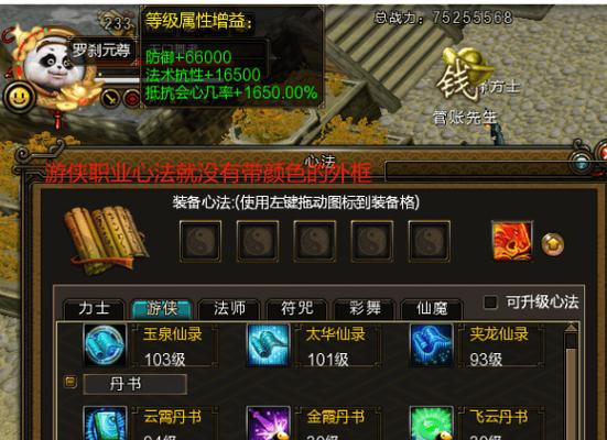 寻仙怎么提高输出？提高输出的技巧是什么？  第1张