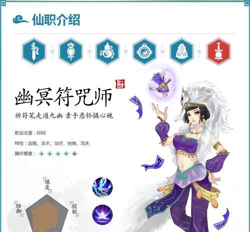 寻仙怎么提高输出？提高输出的技巧是什么？  第2张