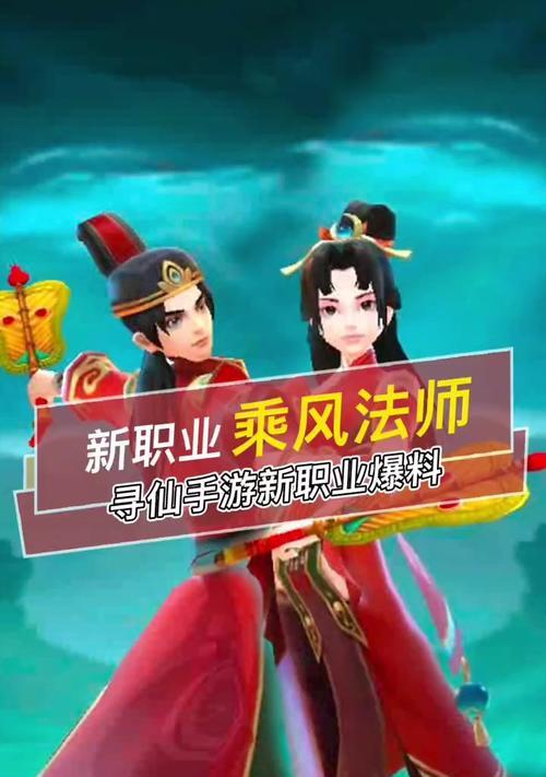 寻仙怎么提高输出？提高输出的技巧是什么？  第3张