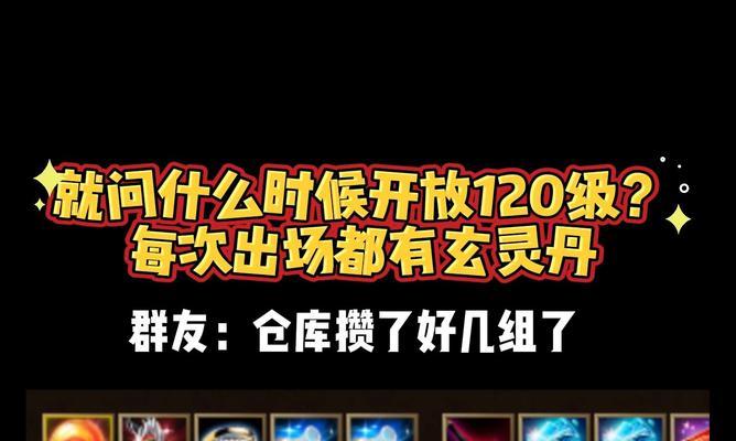 问道御灵丹获取途径有哪些？御灵丹的用途是什么？  第1张