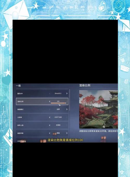 问道1星熊设置方法是什么？如何优化配置？  第1张