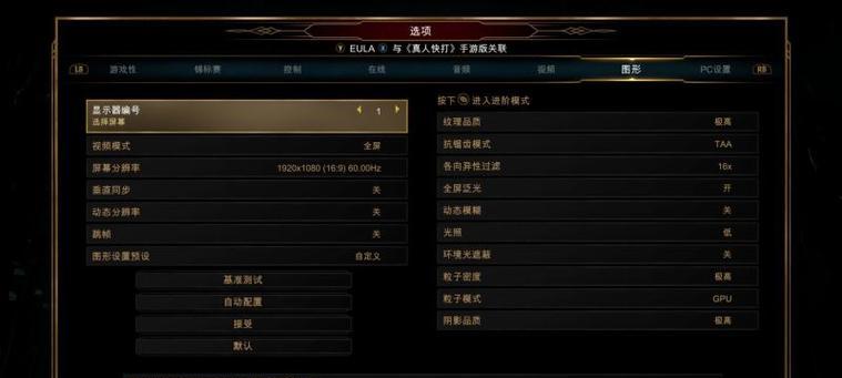 问道1星熊设置方法是什么？如何优化配置？  第3张