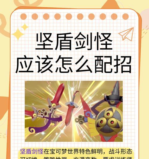 问道秦琼战斗策略是什么？  第3张