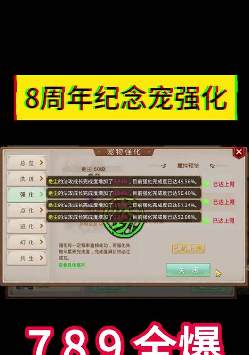 问道绝尘领取任务流程？绝尘任务有哪些奖励？  第1张