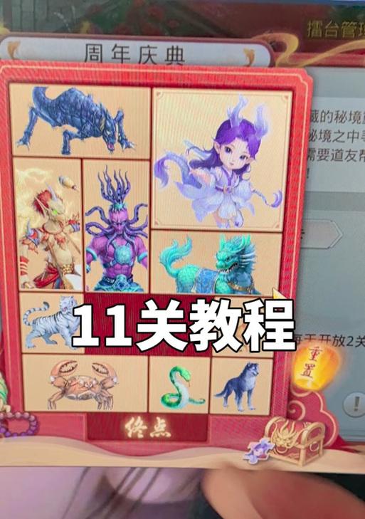 问道绝尘领取任务流程？绝尘任务有哪些奖励？  第2张