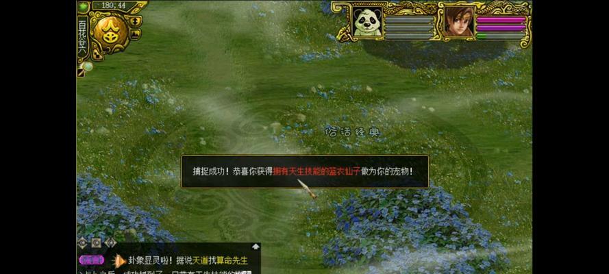 问道阎王宝宝捕捉方法是什么？如何提高捕捉成功率？  第1张