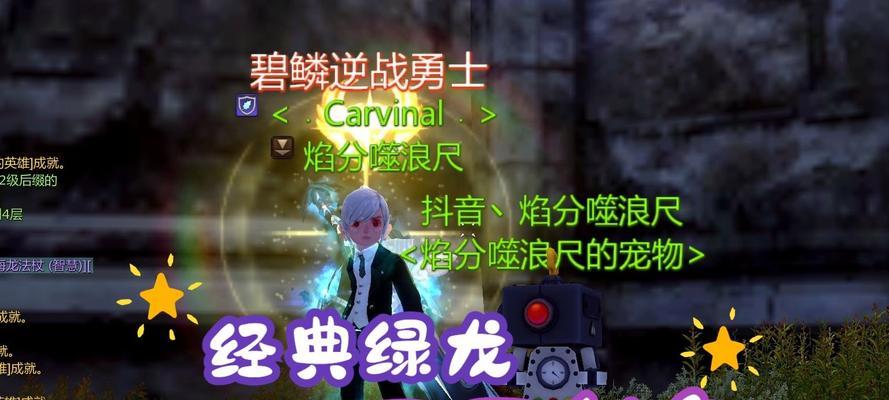 大话西游2龙王困难模式如何应对？有哪些技巧？  第1张