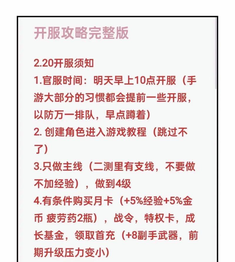 龙之谷小号如何将板子转给大号？操作流程是什么？  第1张