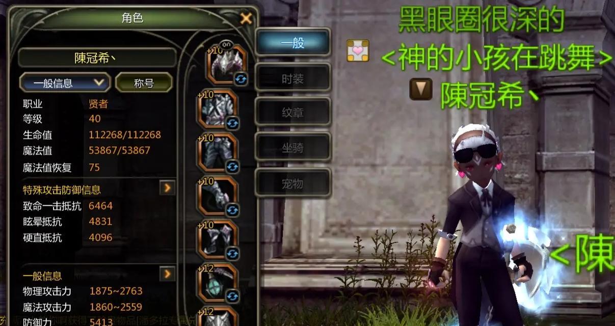 龙之谷小号如何将板子转给大号？操作流程是什么？  第2张