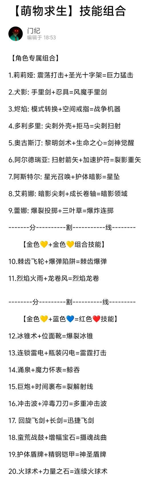 绝地求生中如何快速割草获得吉利服？  第1张