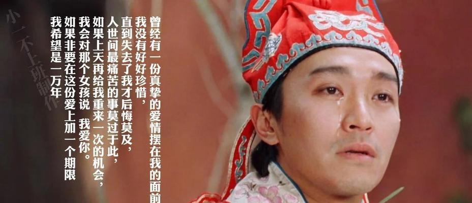 大话西游中坐牢查看原因的方法是什么？坐牢的原因有哪些？  第1张