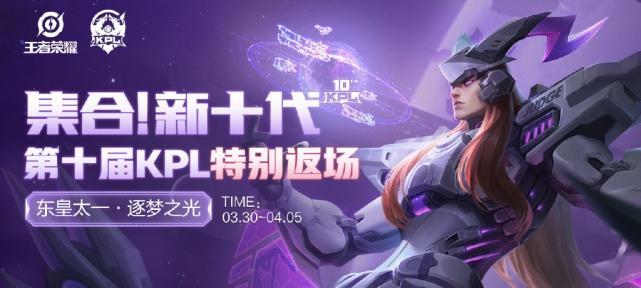 大话西游返场王者如何操作？有哪些技巧可以提高胜率？  第1张
