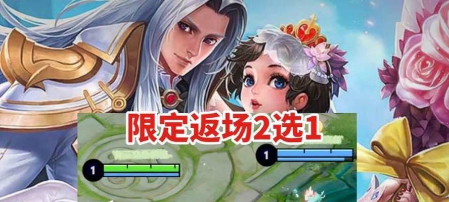 大话西游返场王者如何操作？有哪些技巧可以提高胜率？  第3张