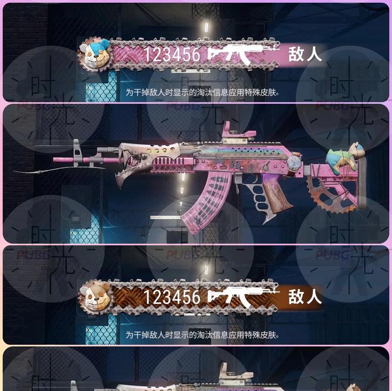 绝地求生中武器的获取途径有哪些？如何提高武器获取率？  第1张