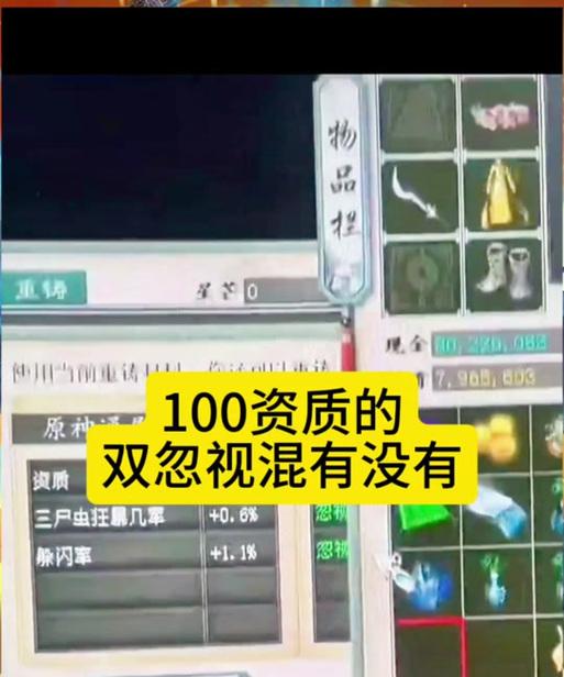 大话西游经典版戒指怎么加套装？如何搭配和使用？  第1张