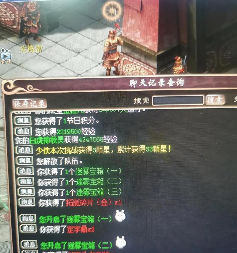 大话西游3中小草夺冠的玩法是什么？  第3张