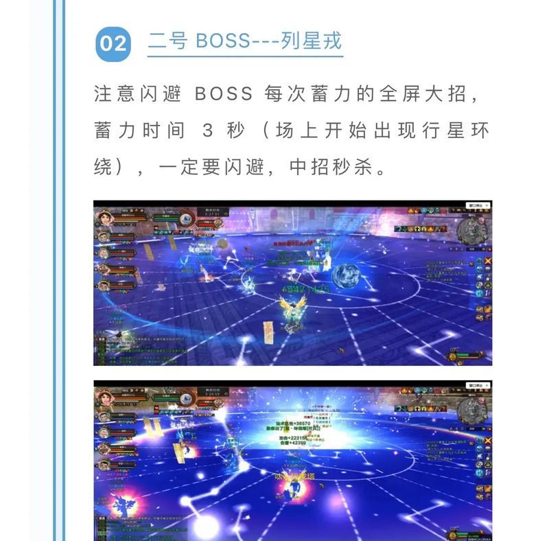 新寻仙进入魔神谭的条件是什么？进入后有何挑战？  第3张