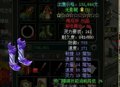 问道80级套装打造方法是什么？遇到问题如何解决？  第1张
