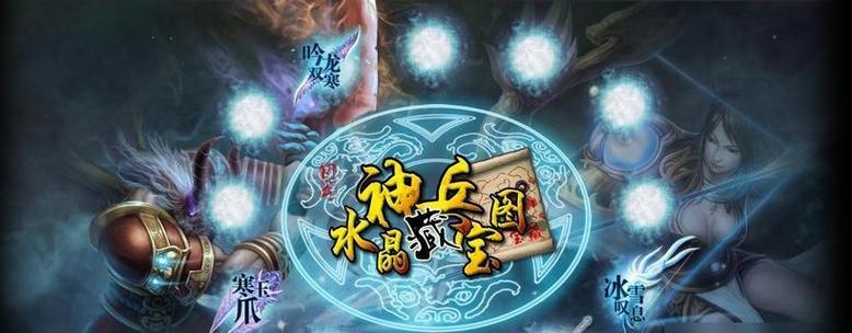 《以梦三国斩将悬赏攻略详解》（让你轻松解决悬赏难题）  第1张