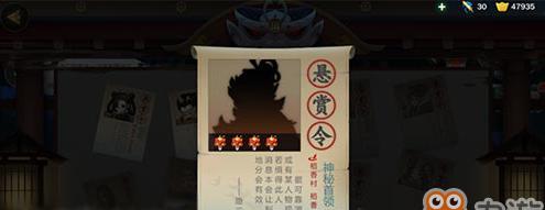 《以梦三国斩将悬赏攻略详解》（让你轻松解决悬赏难题）  第2张