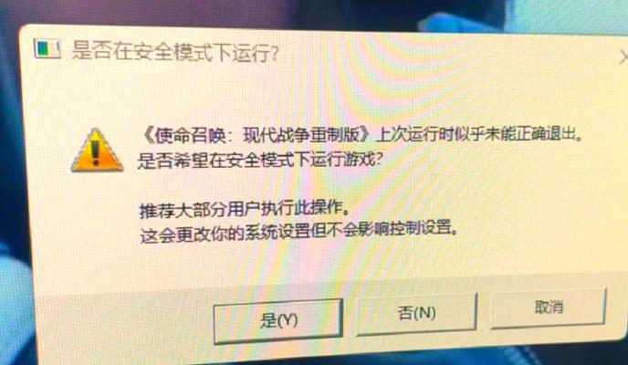《使命召唤4》游戏流程攻略（如何在《使命召唤4》中打败敌人）  第2张