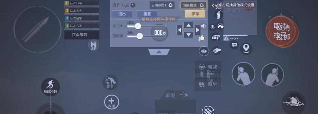 《使命召唤4》游戏流程攻略（如何在《使命召唤4》中打败敌人）  第1张