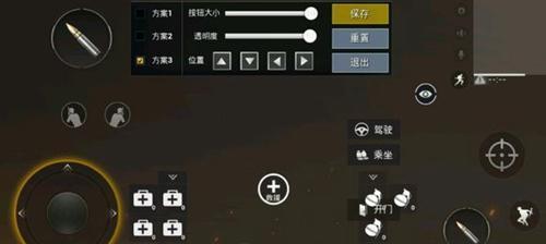 绝地求生雷子怎么用的？使用技巧和效果是什么？  第1张