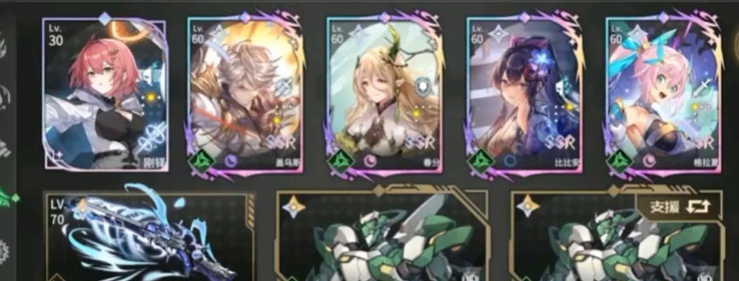 《悠久之树遗迹》角色基能培养全攻略（玩转游戏角色基能）  第1张