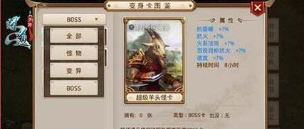 问道紫帝晶获取途径有哪些？  第2张