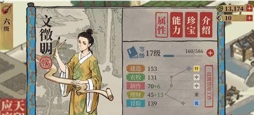 问道紫帝晶获取途径有哪些？  第1张