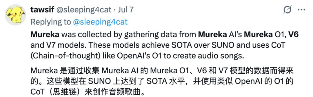用户暴涨近300万，国产AI音乐神器Mureka重磅升级V7，我们拿它复刻了「印度神曲」  第17张