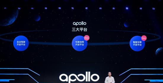 一横一纵：搭载400+车型的百度Apollo智能车联商业化腾飞  第2张