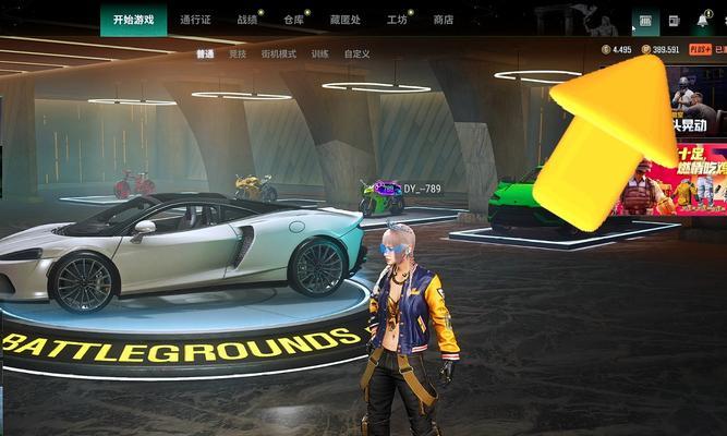 绝地求生自我探索模式如何签到?签到的正确步骤是什么? 第1张 绝地求生自我探索模式如何签到?签到的正确步骤是什么? 第1张