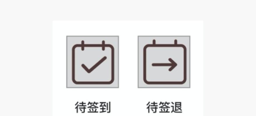 绝地求生自我探索模式如何签到?签到的正确步骤是什么? 第2张 绝地求生自我探索模式如何签到?签到的正确步骤是什么? 第2张