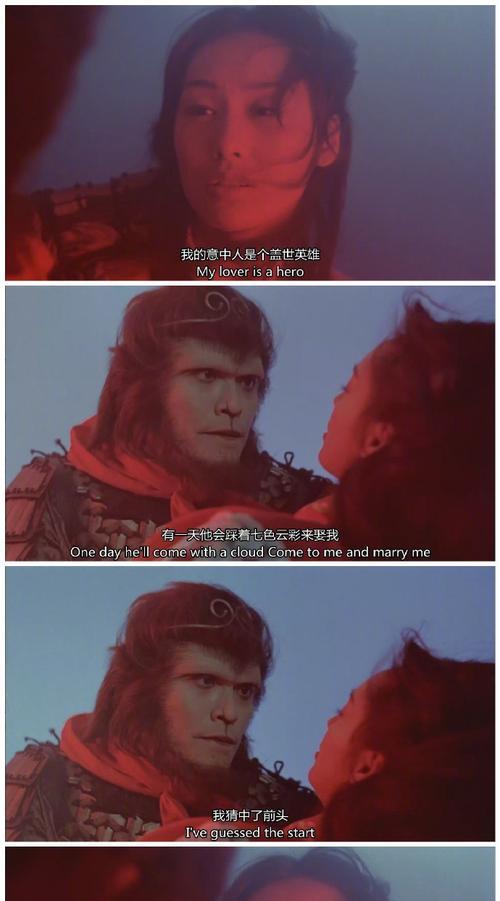 大话西游录像带镜头如何获得?具体操作步骤是什么? 第2张 大话西游录像带镜头如何获得?具体操作步骤是什么? 第2张