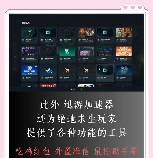 绝地求生战队标题如何设置？有哪些设置技巧？  第2张